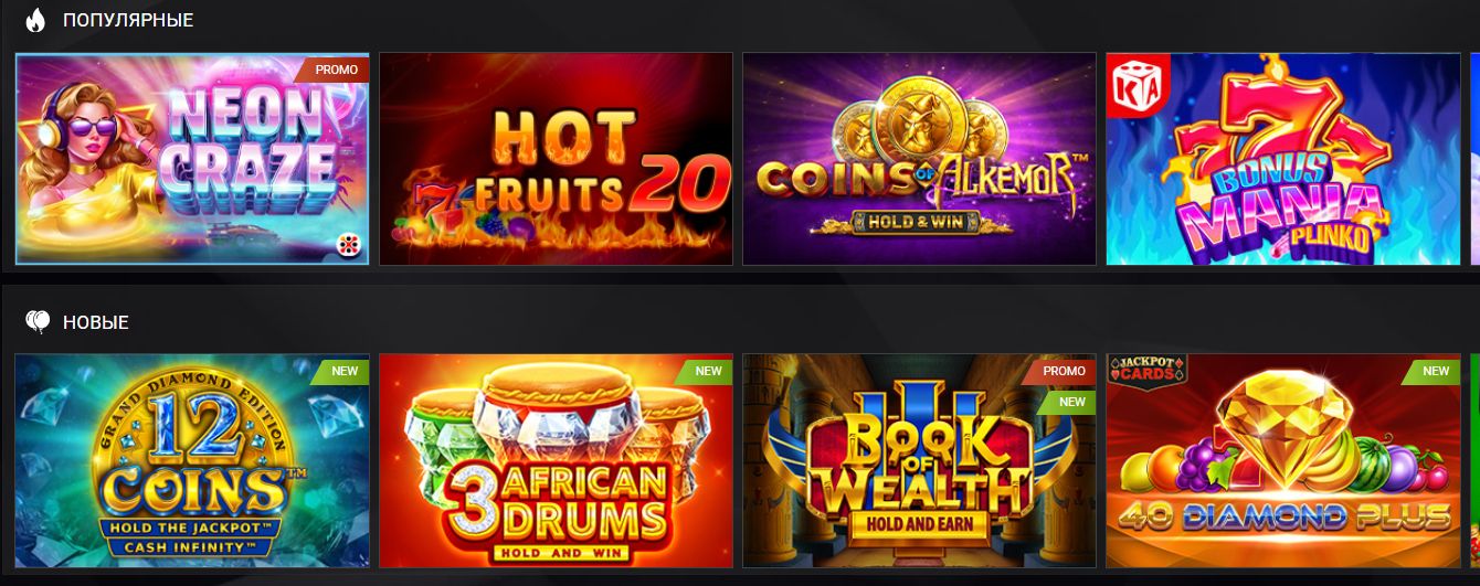 популярные игровые автоматы 1xSlots популярные игровые автоматы 1xSlots