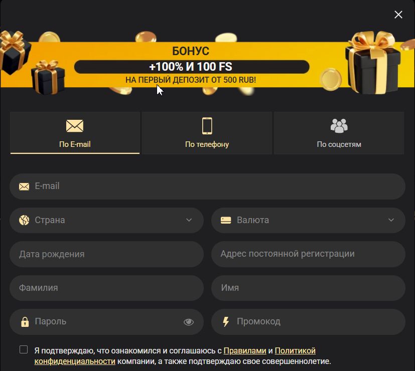 Регистрация на 1xSlots Регистрация на 1xSlots